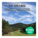 탐라앤골프