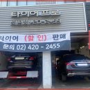 금호정비써비스 이미지