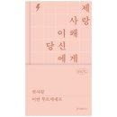 위즈덤북