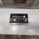 27200-다-15 이미지