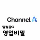 [ 탐정들의 영업비밀 ] 117회 후기, 8일 만에 혼인신고한 남자의 충격적인 정체는?