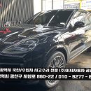 이지자동차공업사 이미지