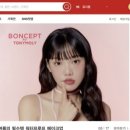 이례유통
