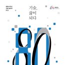 한림원