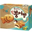 푸딩이들 참 붕어빵 과자 좋아해? 이미지