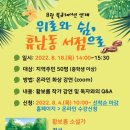 시민서점 로이슈