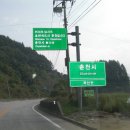 북산면 사무소