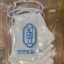 Luster Wash 네이버블로그