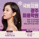 브리앙뜨미용학원 네이버블로그