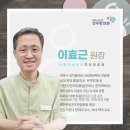 극상근 건염과 오십견의 조직학적 전단 응력 및 관절낭 유착의 생화학적 감별 진단 : 극상근 건염에 대한 심도있는 고찰 이미지