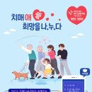 서산시치매안심센터 이미지