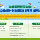 숲이비인후과의원 이미지