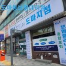 도솔로 네이버블로그