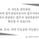 부동산명의변경 소유자 참석 필수 이미지