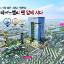 퍼스트타워 앞 이미지