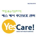예스대전 이미지