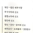 한결세무회계 이미지