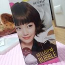 쑤이헤어 | @셀프염색후기, 미장센 헬로버블 초코브라운 셀프염색 도전!