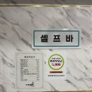 진양반갈비 이미지