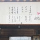 족보설렁탕 이미지