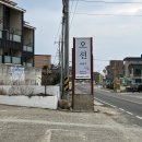 오션1527 | 경주오션뷰펜션 [오션1527] 평일의 소소한 행복 후기