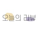 GS25 산내파크드림점 이미지