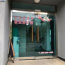 해오름하우스 - 양양군 주청2길 8-9 | 해오름하우스