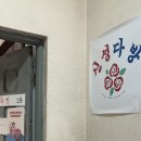 (학습다방)티블렌딩 | 문래 창작촌 신성다방 : 서울 코타츠 카페 추천