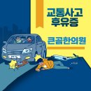 곰한의원 이미지