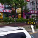 바른정문약국 이미지