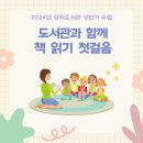 화북초등학교 병설유치원 이미지