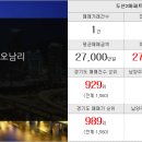 아이파크양지공인중개사사무소 이미지