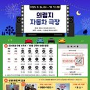 의림주유소 네이버블로그