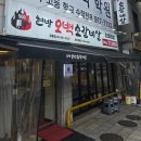 현방오백소갈비살 | [성북구 정릉] 소갈빗살 가성비 맛집. 현방오백소갈비살 정릉점 리얼 후기. 내돈내산