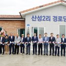 서산산성 뉴스프리존