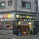 오창 2산단 술집, 노가리앤비어 주성주막 후기!