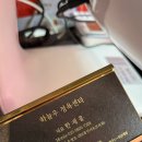 하늘우정육센타