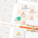 동원텔약국 네이버블로그