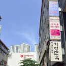 성복동국수집 - 용인시 수지구 성복2로76번길 25-20 | 수지 롯데몰 점심메뉴 추천 실패없는 맛집 성복동 국수집
