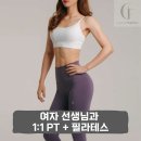 코어핏 PT&필라테스 이미지
