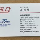 (주)이에이치엘 이미지