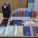 홀덤펍