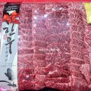 자유시장 정육점 이미지