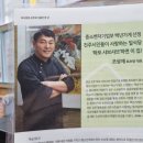 회초랑 이미지