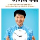 아바타;치 이미지