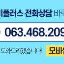 삼성플러스의원 이미지