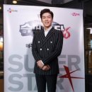 곽진언 카카오 검색결과