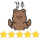 봉동옷전