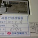 삼성기공사 - 중구 달성로 100-8 | 삼성기공사