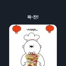 소범벅도